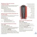 Бак расширительный для систем ГВС и гелиосистем 35 WDV